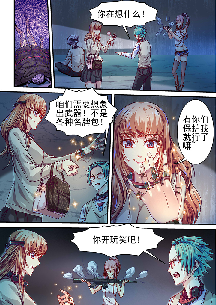 第21章：4