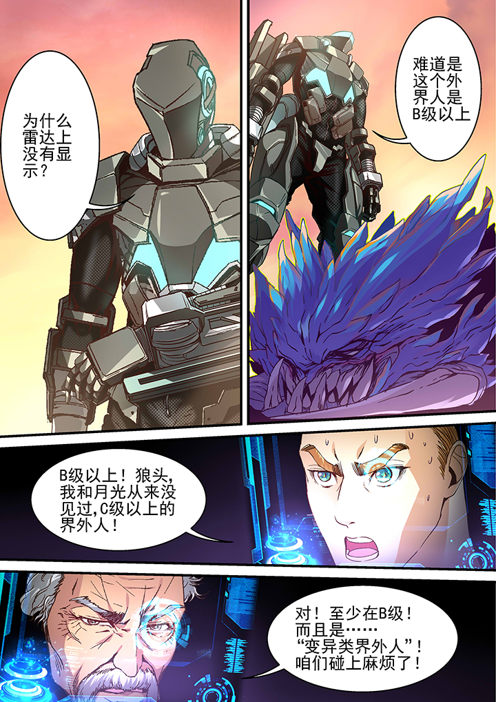 第26章：0
