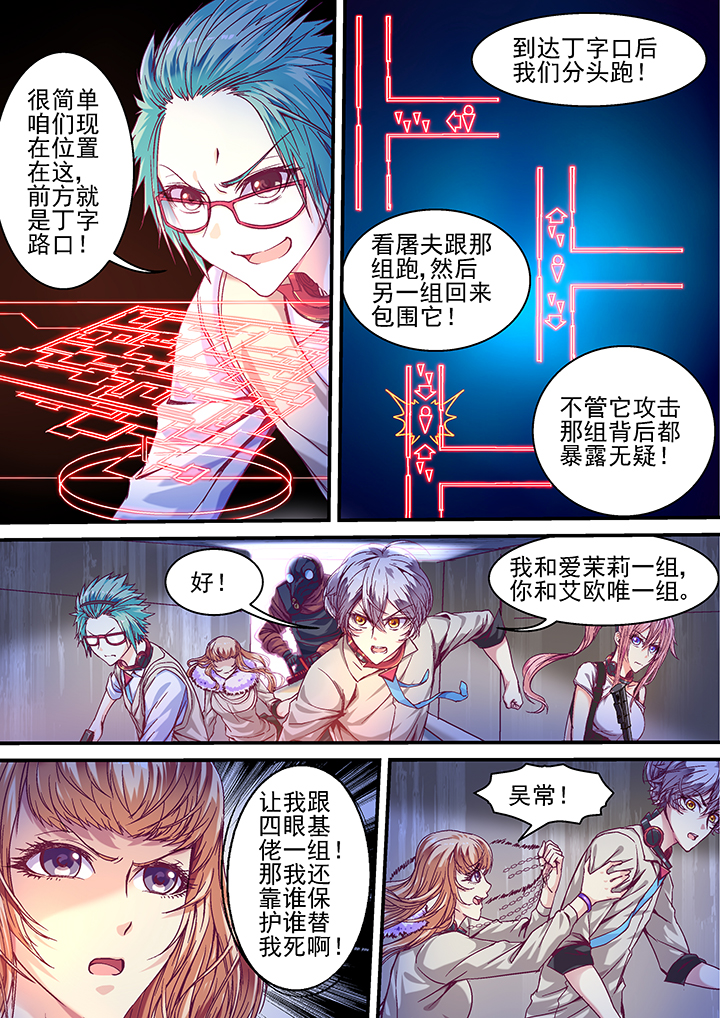 第31章：2