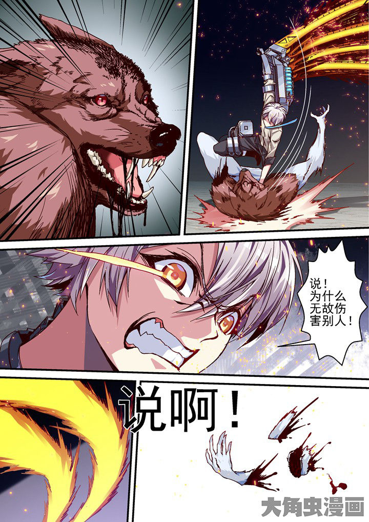 第56章：不要伤害别人5