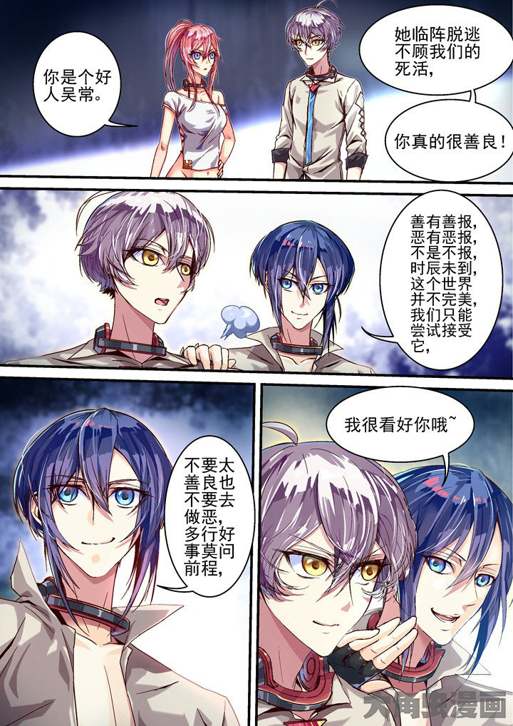 第39章：向着目标前进2