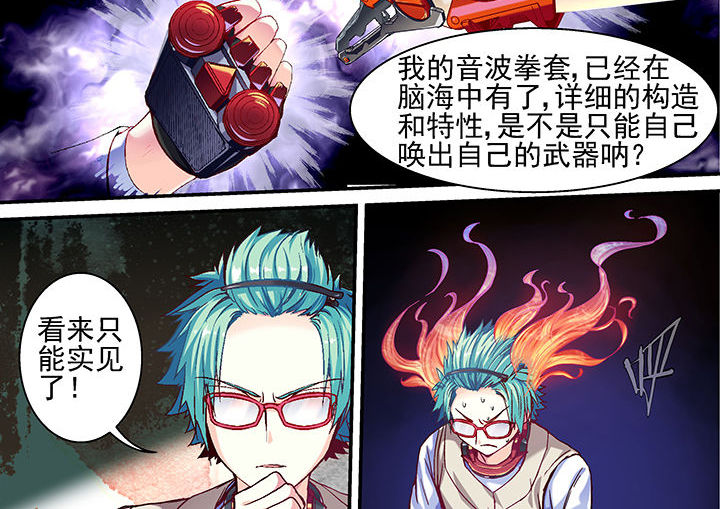 第22章：9
