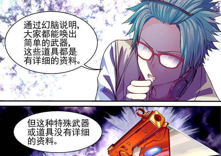 第22章：8