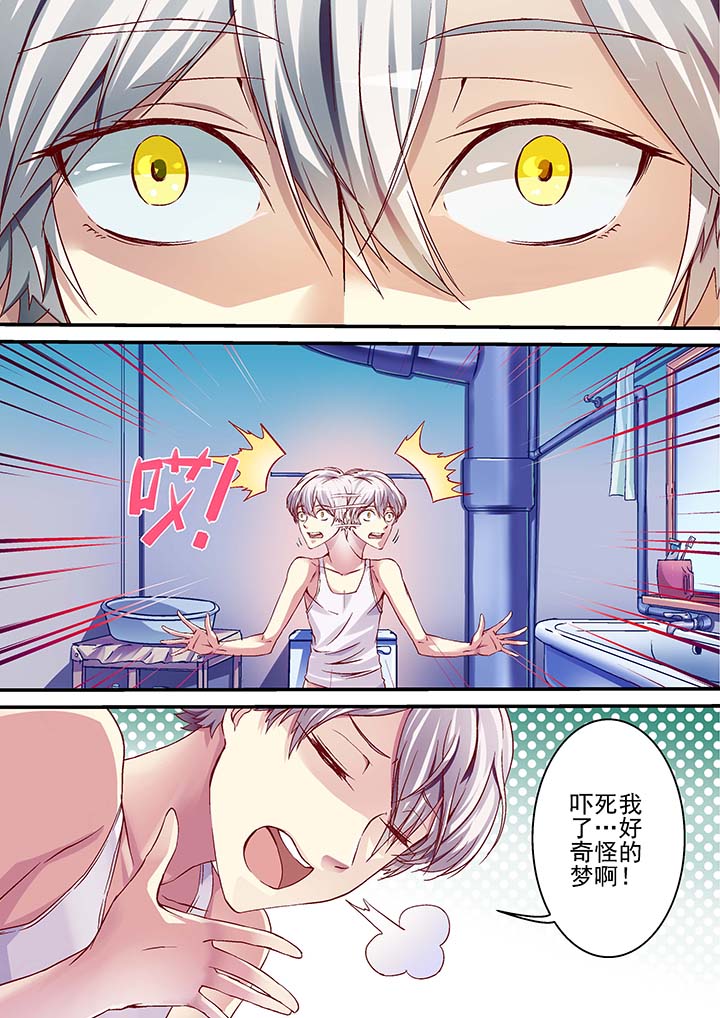 第2章：3