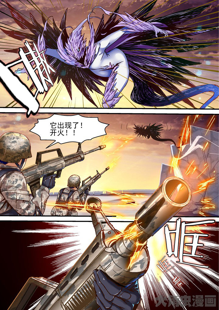 第41章：来吧混乱！5