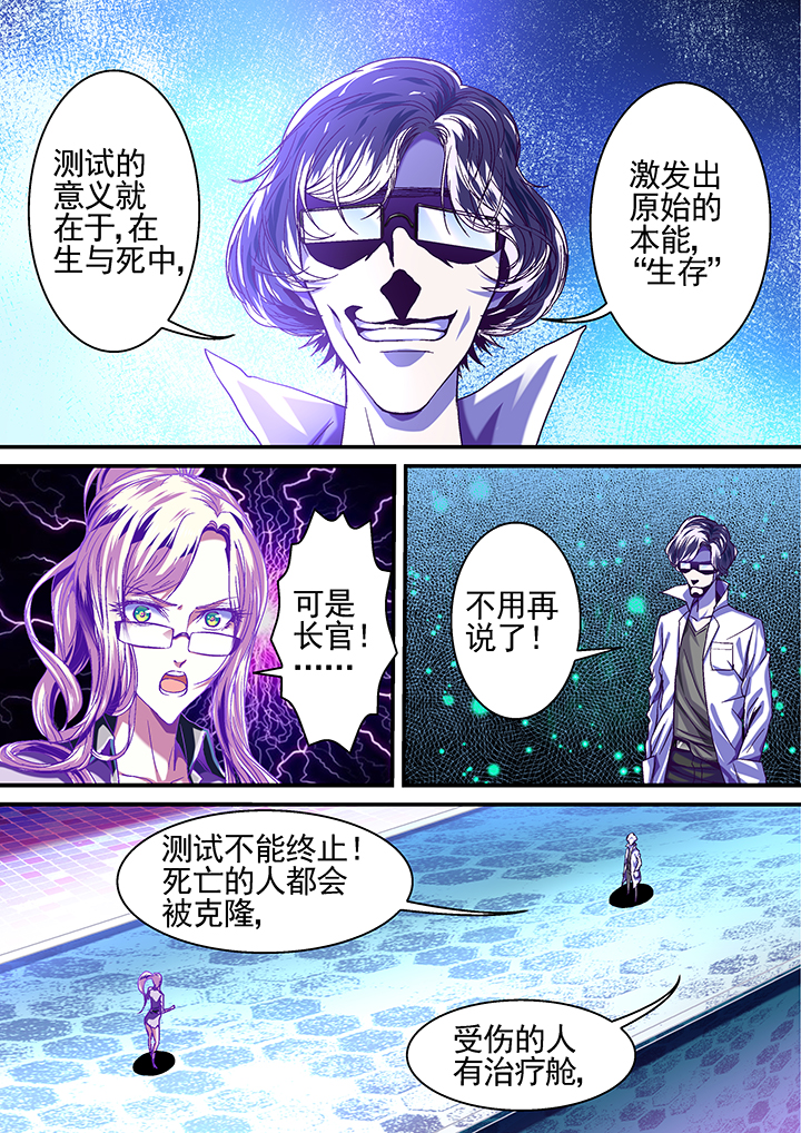 第18章：6
