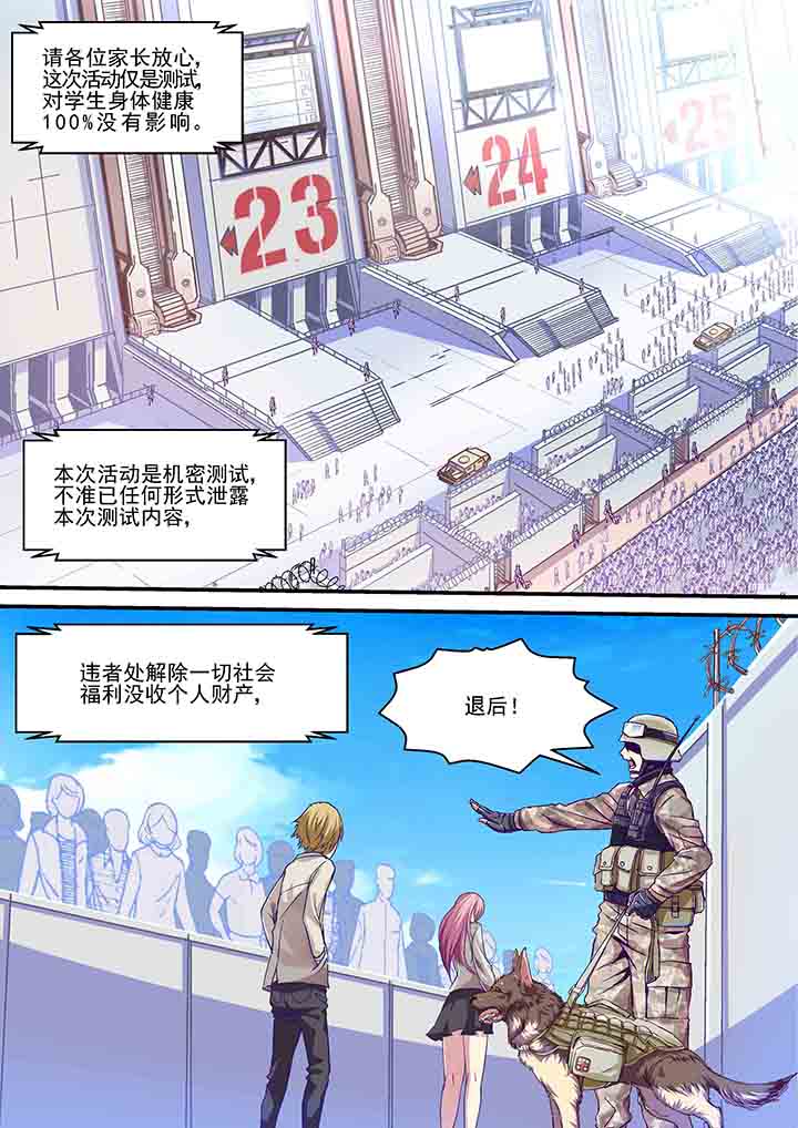 第7章：4