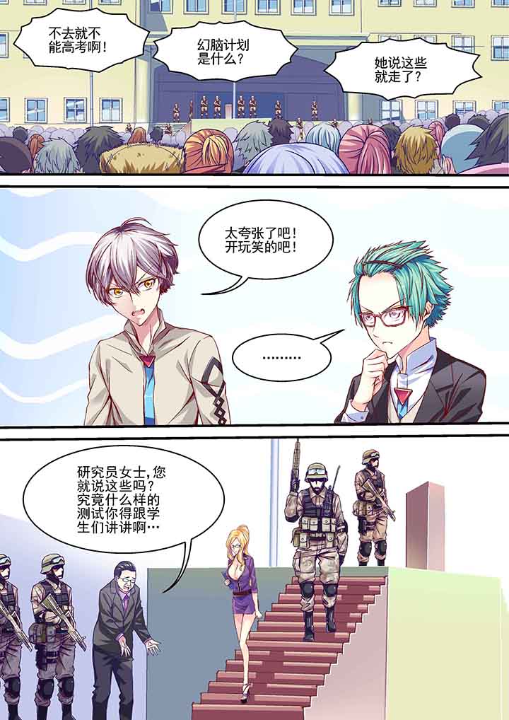 第7章：1