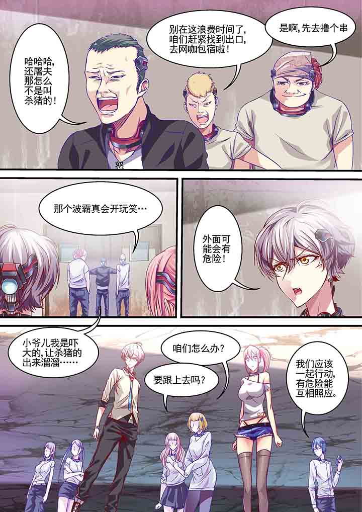 第9章：4