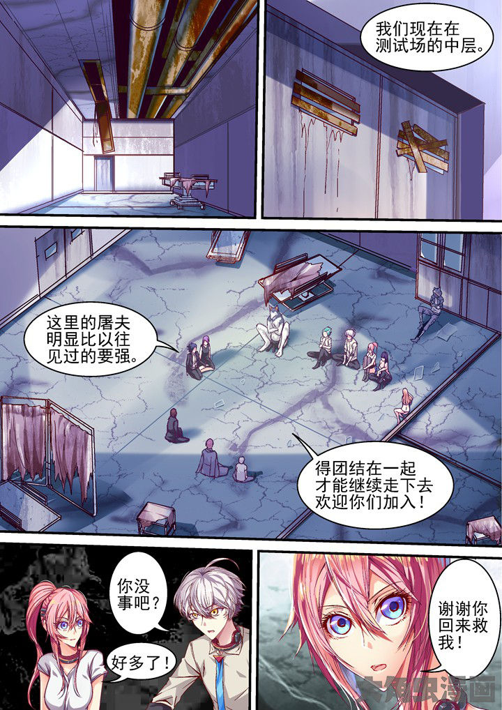 第37章：回归6