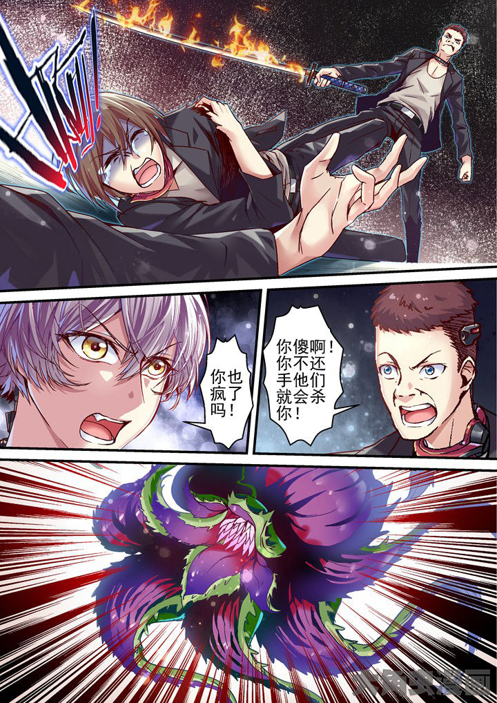 第48章：混乱0