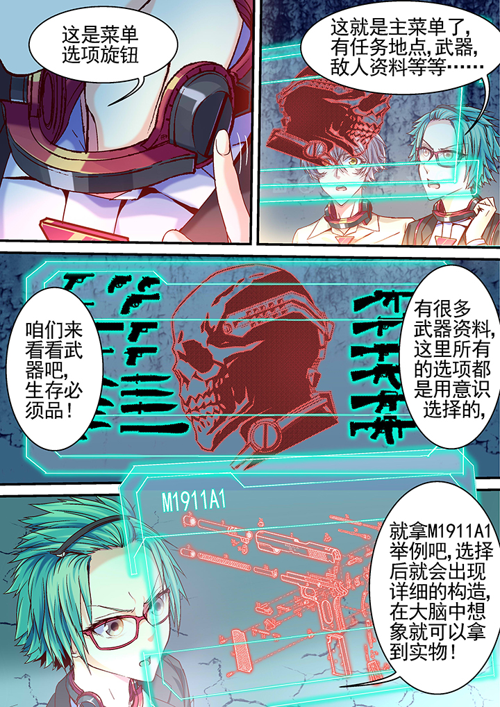 第20章：1
