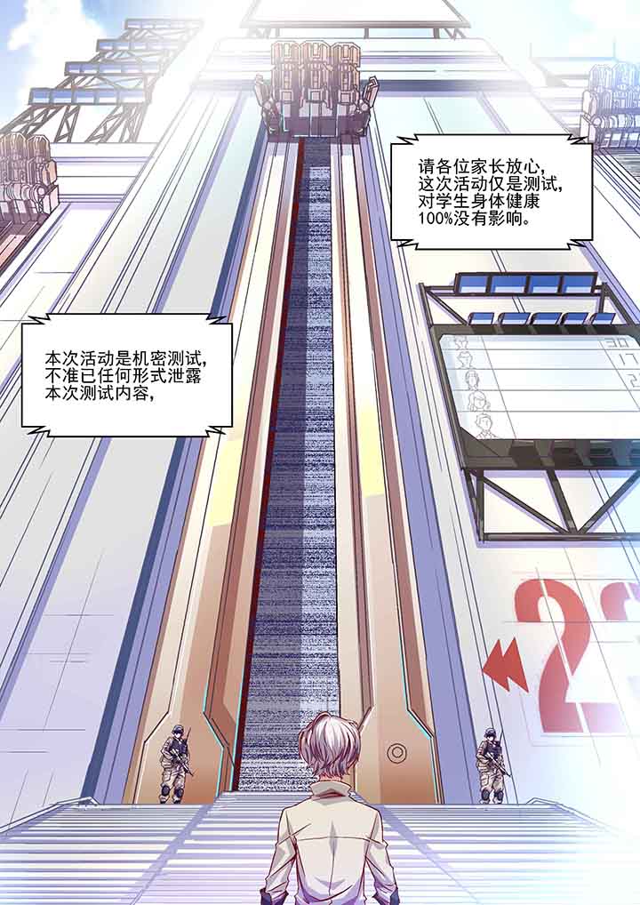 第7章：7