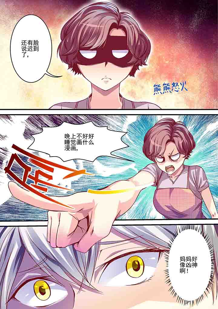 第2章：6