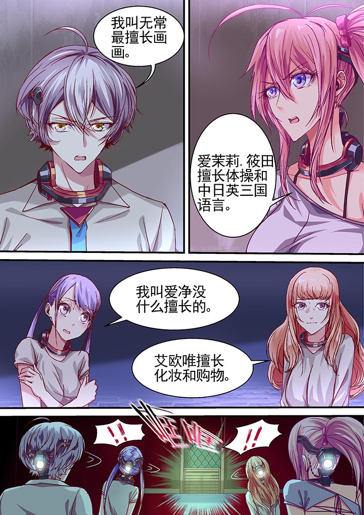 第14章：8