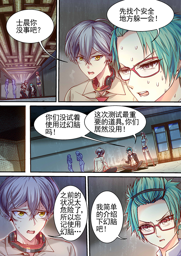 第20章：0
