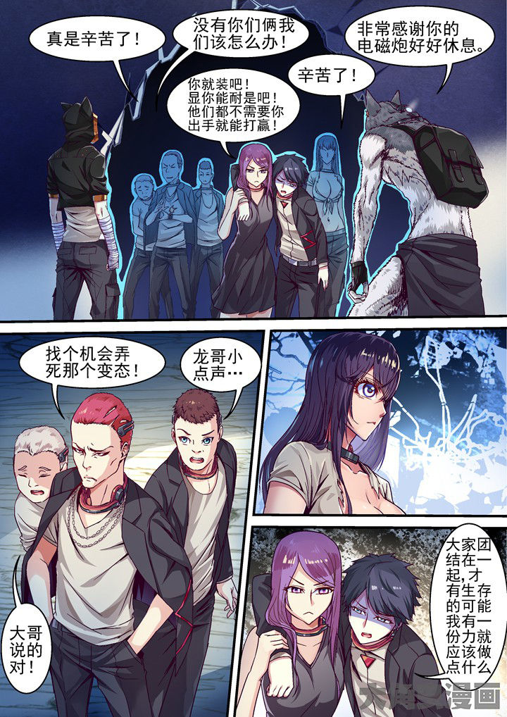 第37章：回归3