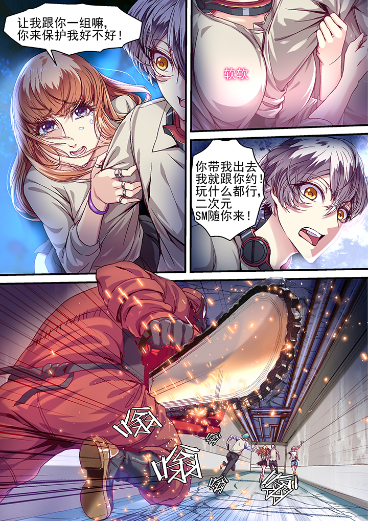 第31章：3