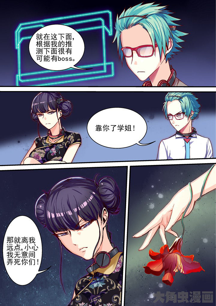 第54章：给你三个数6