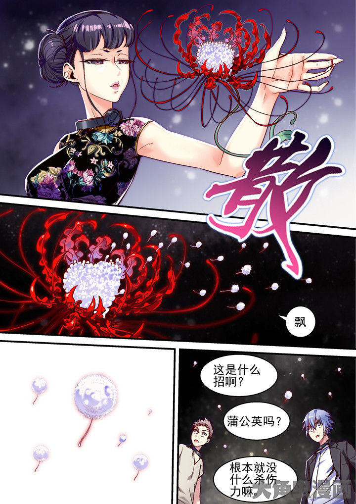 第53章：过分2
