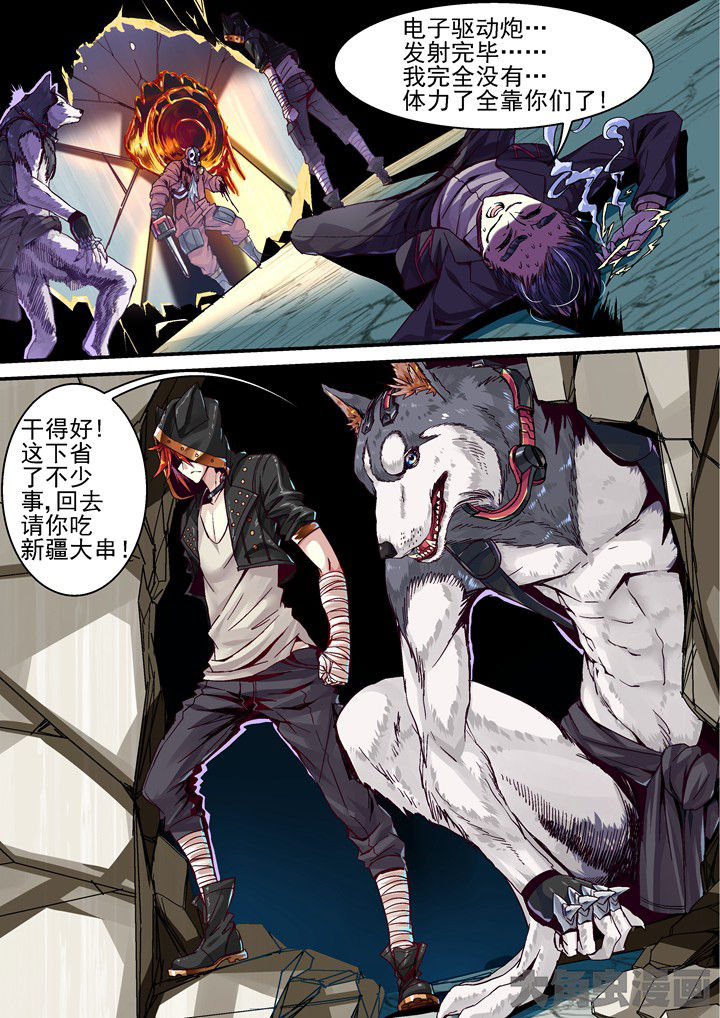 第34章：新的伙伴5