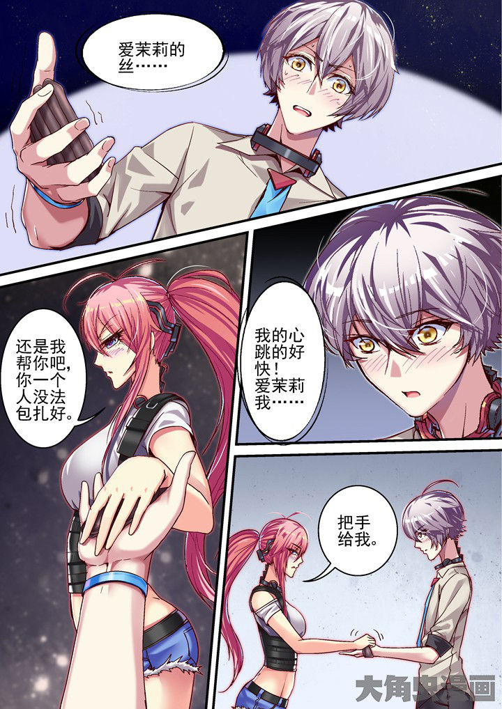 第51章：找人帮忙0