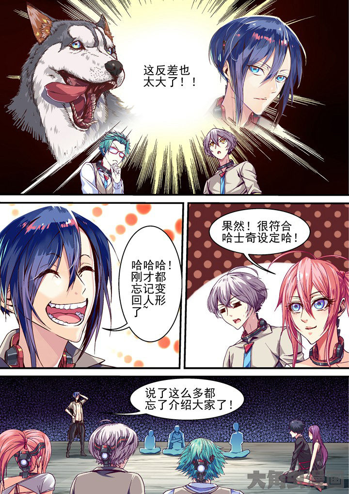 第38章：忏悔3