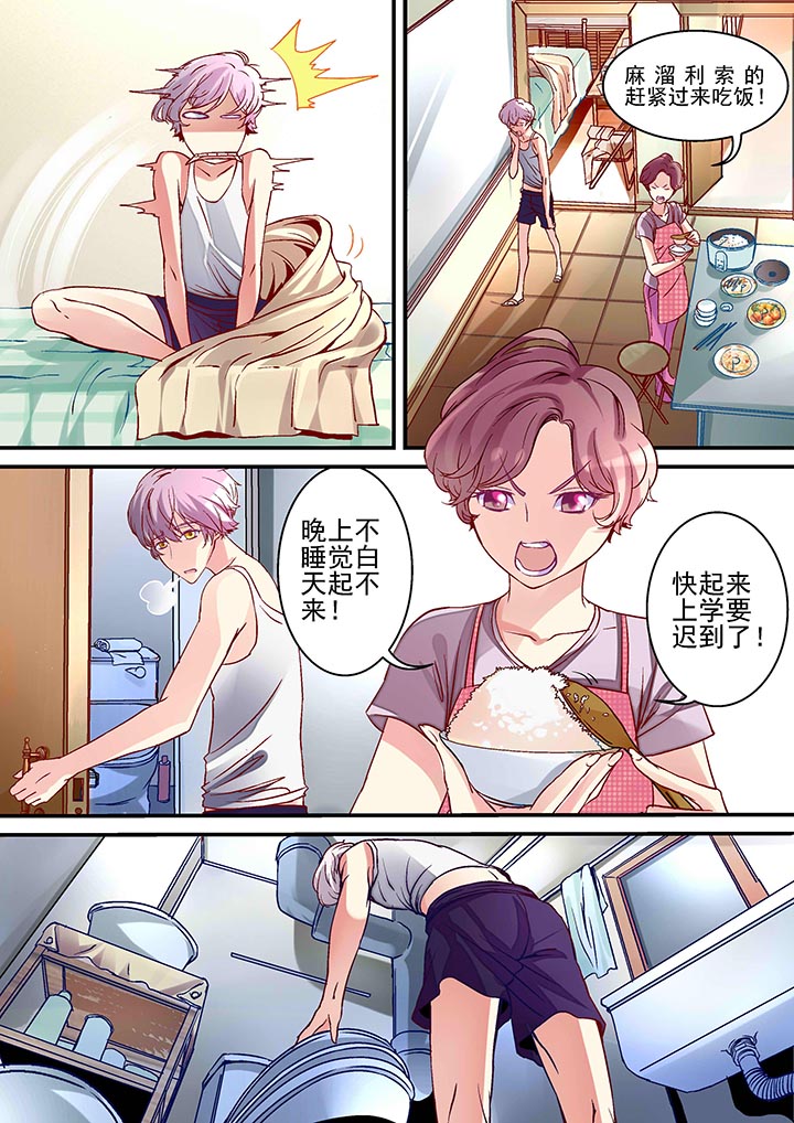 第1章：4