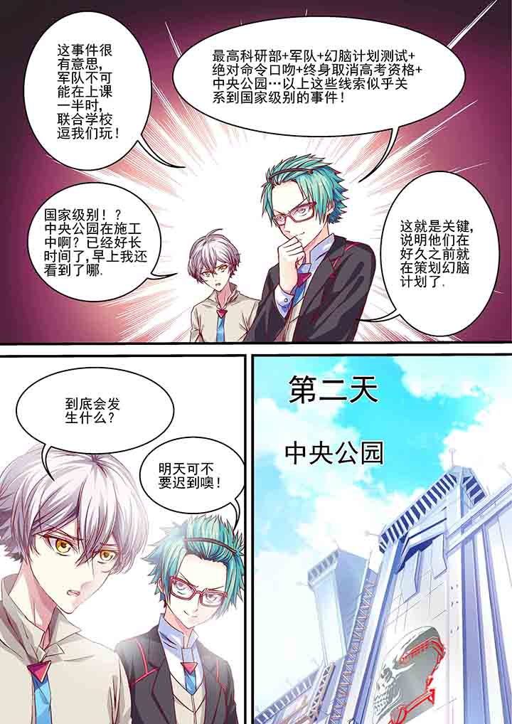 第7章：3