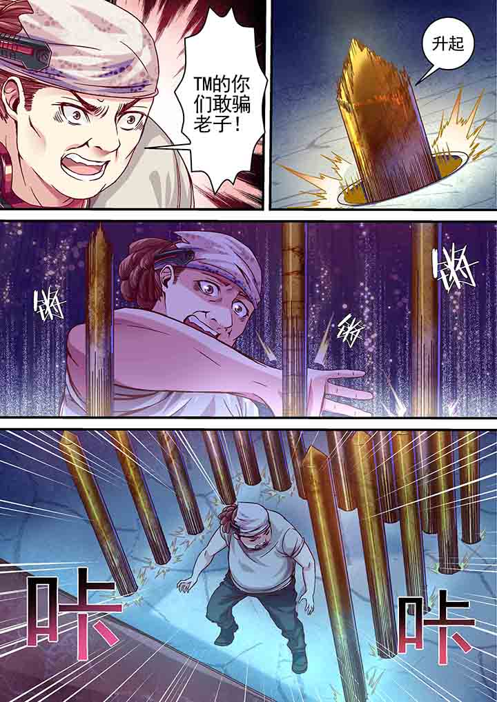 第13章：4