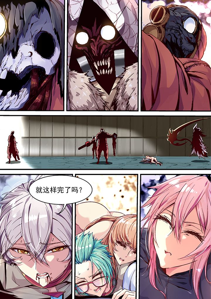第33章：7