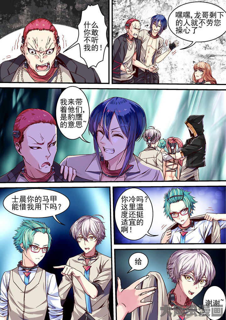 第38章：忏悔6