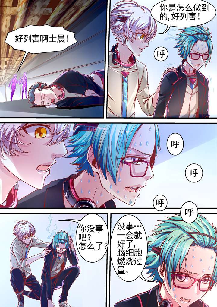 第19章：7