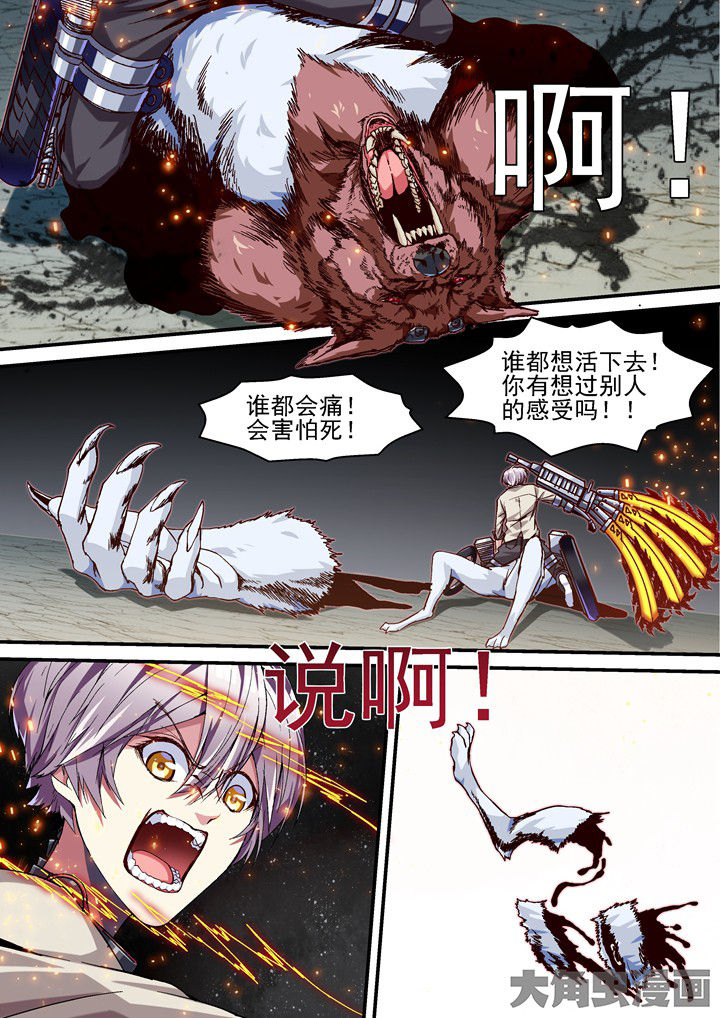 第56章：不要伤害别人6