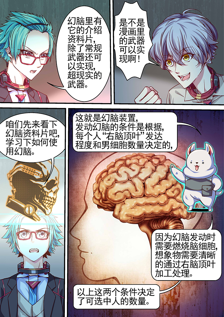 第20章：2