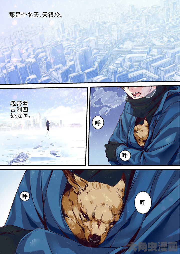 第44章：吉利7