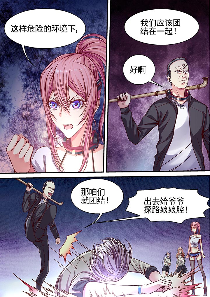 第15章：7