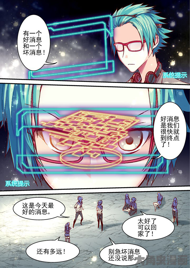 第49章：系统提示6