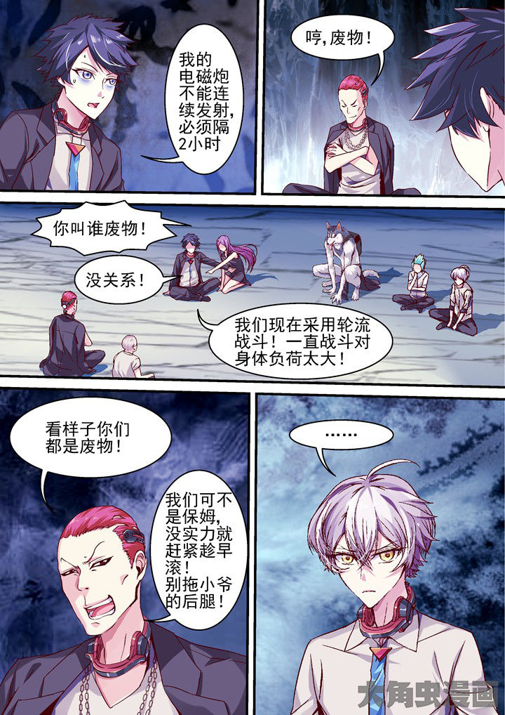 第37章：回归7