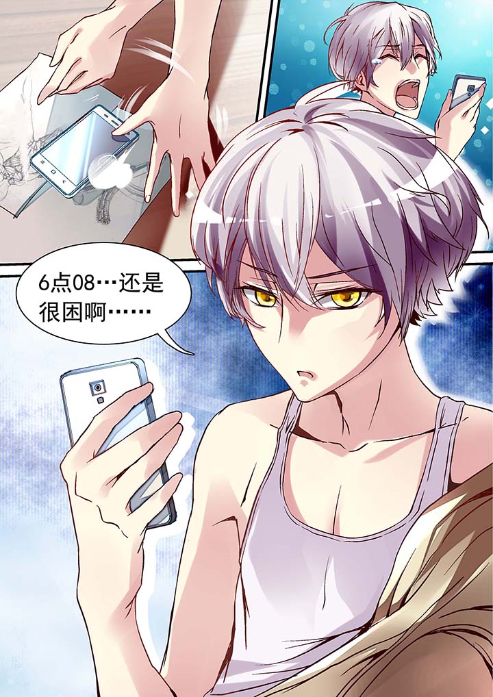 第1章：2