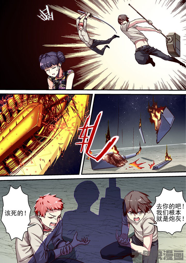 第55章：趁虚而入3