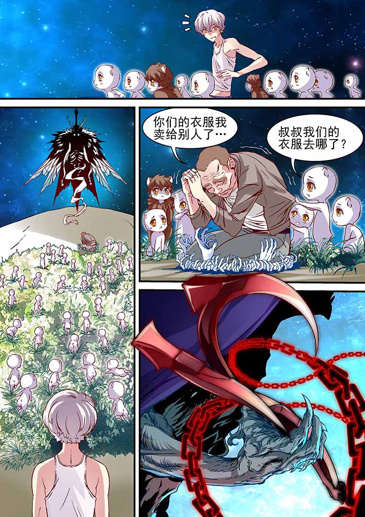 第1章：7