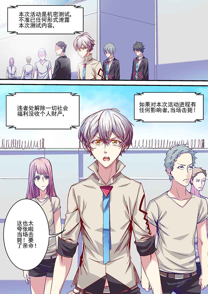 第7章：6