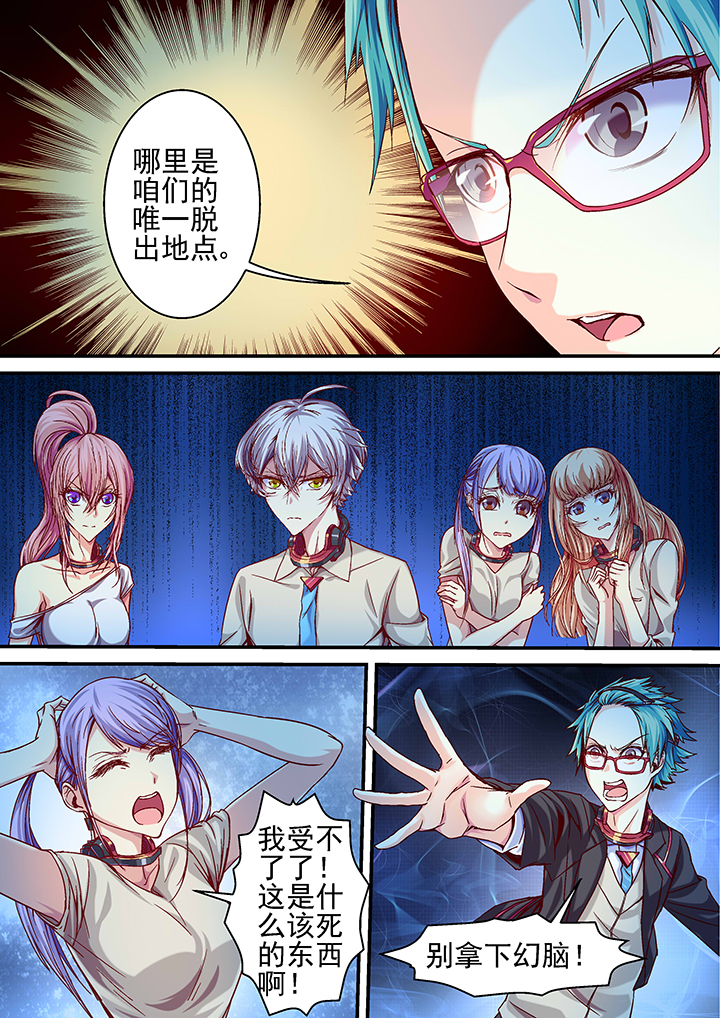 第20章：6