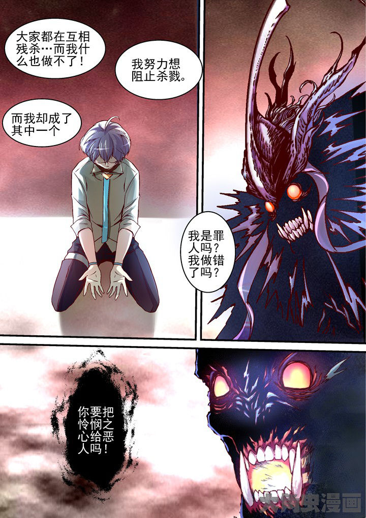 第57章：审判5