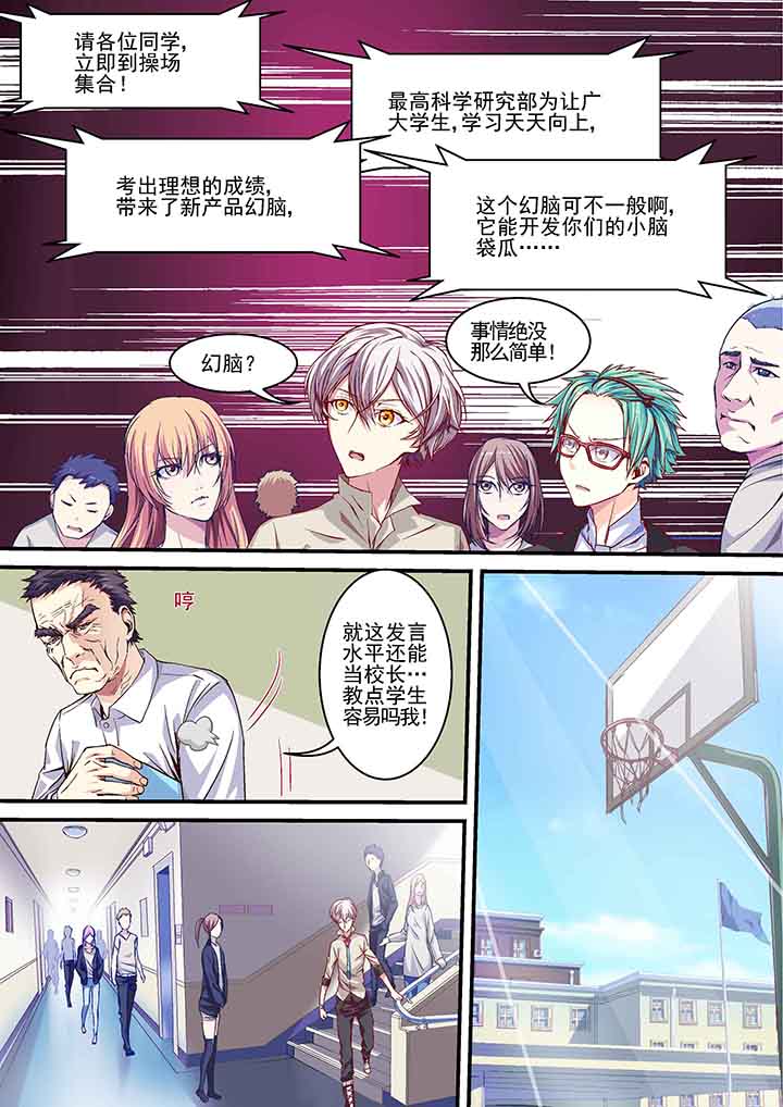 第5章：6
