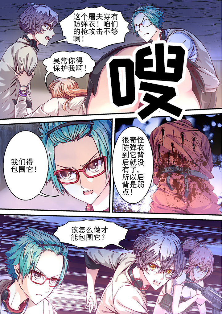 第31章：1
