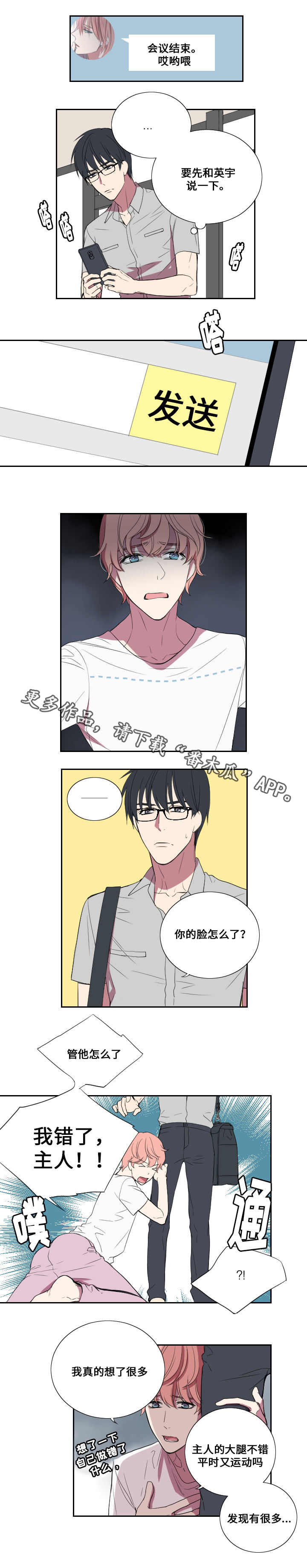 第24章：戏剧性2