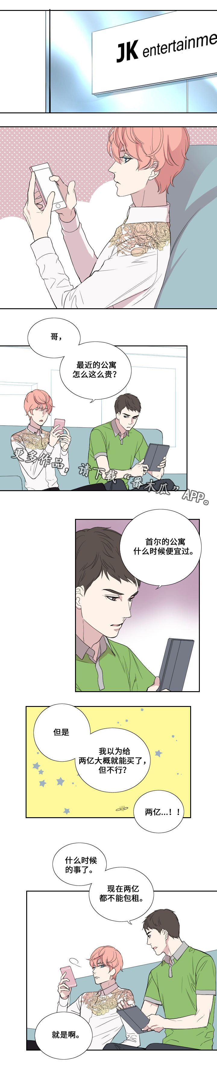 第36章：搬家0