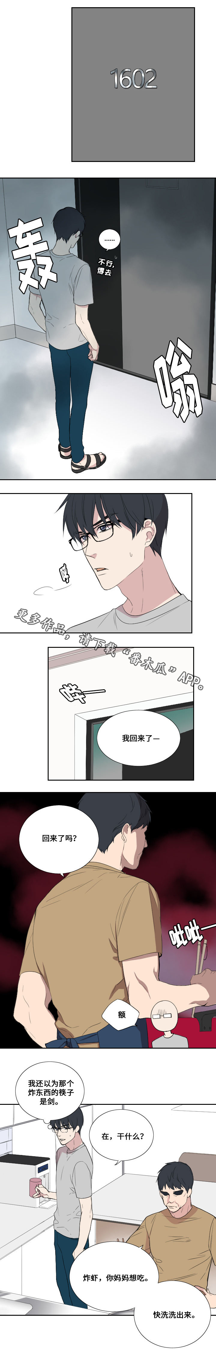 第36章：搬家8